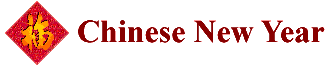 Happy Chinese New
 Year!
